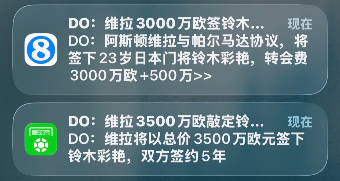 那谁走吗，不走的话难得有一支其他的球队我能认识俩门将 ​