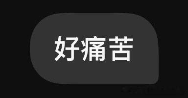 每天都在这样骚扰DeepSeek ​