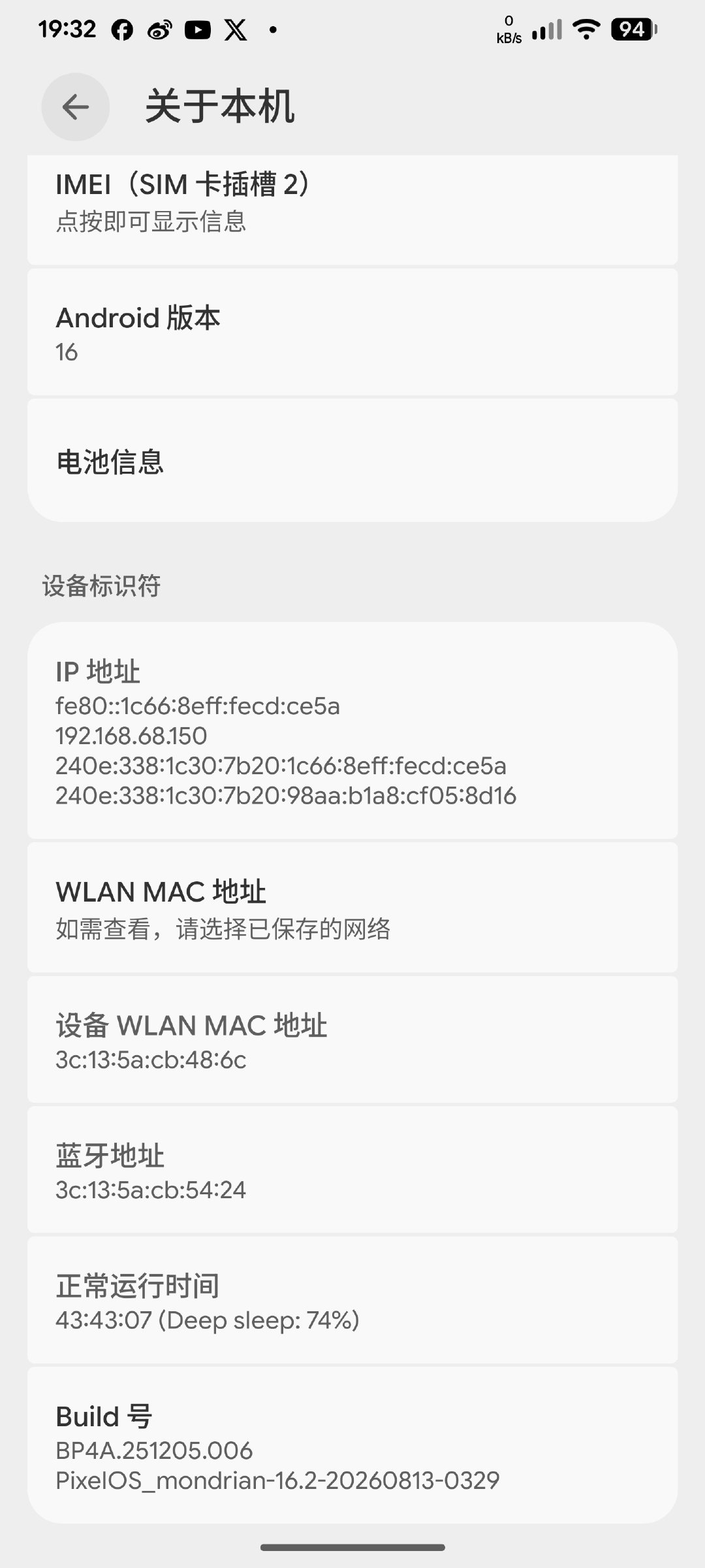 红米K60刷了PixelOS真是流畅，比之前的LineageOS好很多，运营商的视频电话也正常了，GMS服务也自带真是非常方便，作为鸿蒙备用机非常棒，可以卸载卓易通和出境易了[嘻嘻] ​
