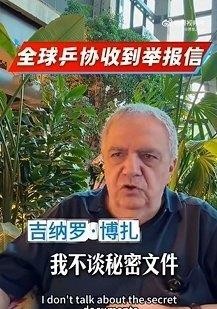 国际乒联秘书长博格已向全球226个会员协会发出正式回函，确认收到一份匿名举报材料并启动内部调查，而至今官网连一份公开声明都没挂出来。这事最耐人寻味的地方不在那几十页纸写了什么，在于一份本该被扫一眼丢进归档箱的匿名邮件，因为秘书长亲自盖了章，硬生生从“不予受理”变成了有程序效力的正式卷宗。意大利老记者
