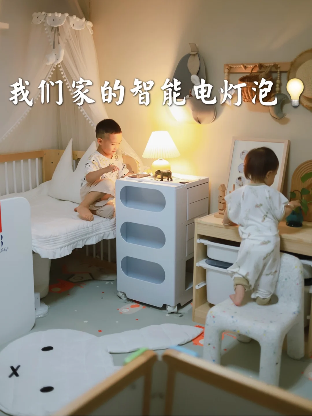 六月份的小快乐|我们家能变色的智能灯泡