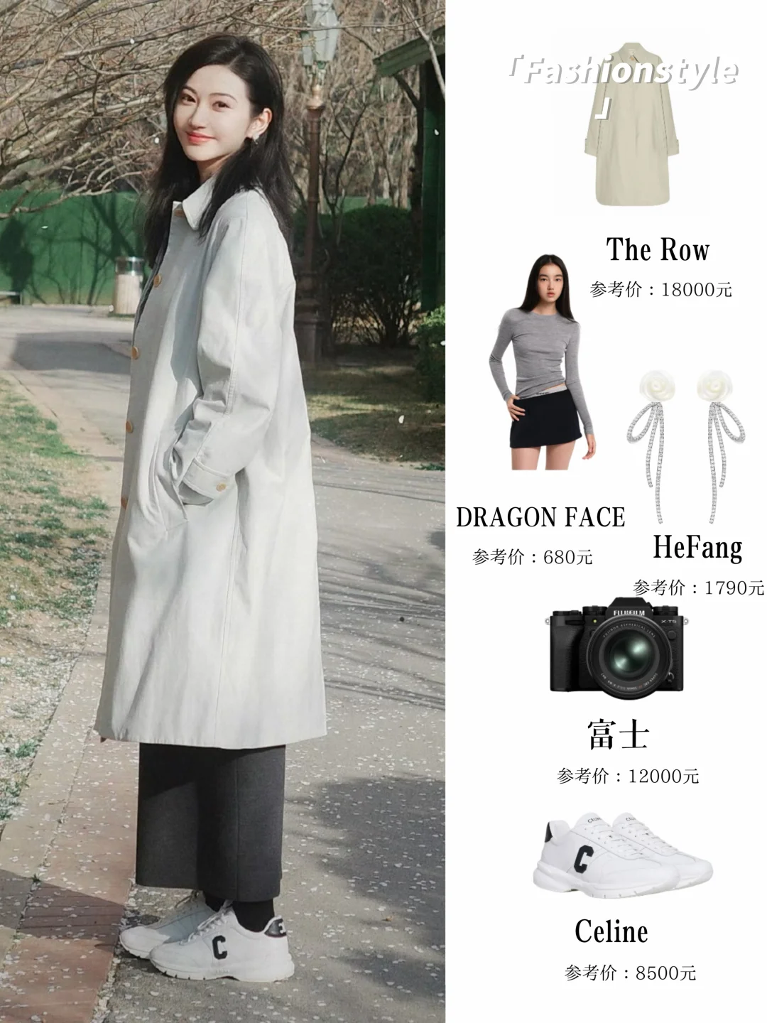 景甜赏花日常，姐就是那人间四月天