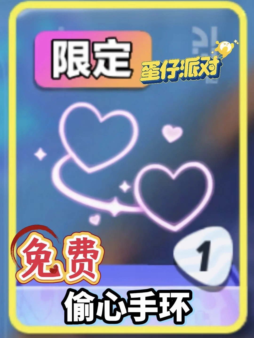 冈易居然把新玩具藏这么深❗幸好蛋搭子提醒❗