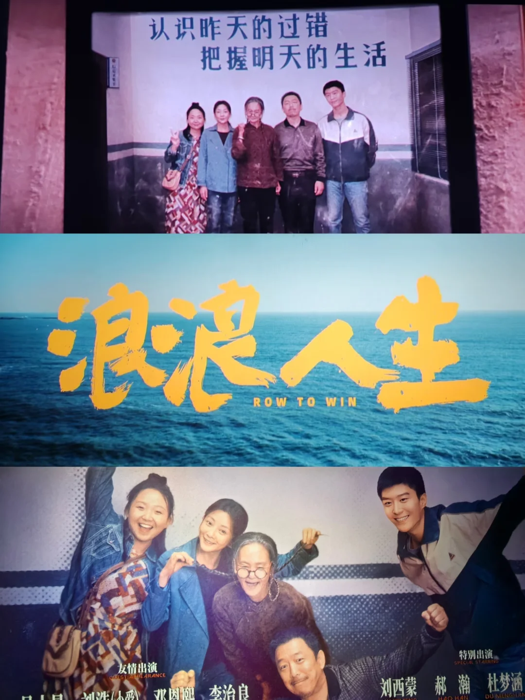 哭崩了😭浪浪人生这电影也太顶了吧！！