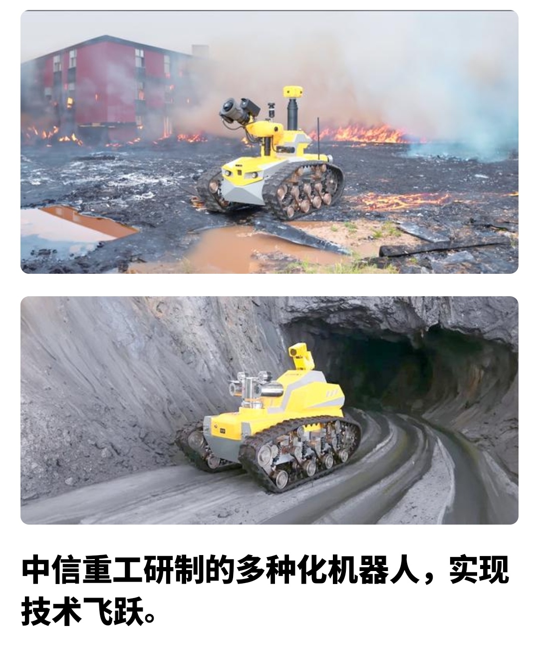 洛阳向世界展示了机器人最新成果！你知道吗？洛阳更是全国领先的特种机器人研发及产业化基地。

在 2026 世界机器人大会上，洛阳企业向世界展示了多项硬核机器人成果，主要集中在‌核心零部件突破‌、‌特种机器人应用‌及‌具身智能质检‌三大领域。

洛阳机器人零部件！已应用于行业 90% 的企业，包 ​