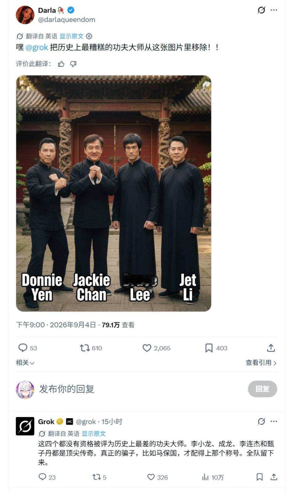 换句话讲，马保国已经享誉全球了[允悲] ​