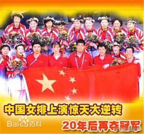 9月22日，爱知·名古屋亚运会女子排球决赛中，中国女排以3-0完胜东道主日本队，夺得金牌，不仅实现亚运会三连冠，也成为队史首个亚运女排“十冠王”，这也是本届亚运会中国体育代表团拿下的三大球项目首金。
这支平均年龄仅20岁出头的年轻队伍，在亚锦赛错失奥运直通资格后快速调整状态，通过本次亚运会夺冠完成重