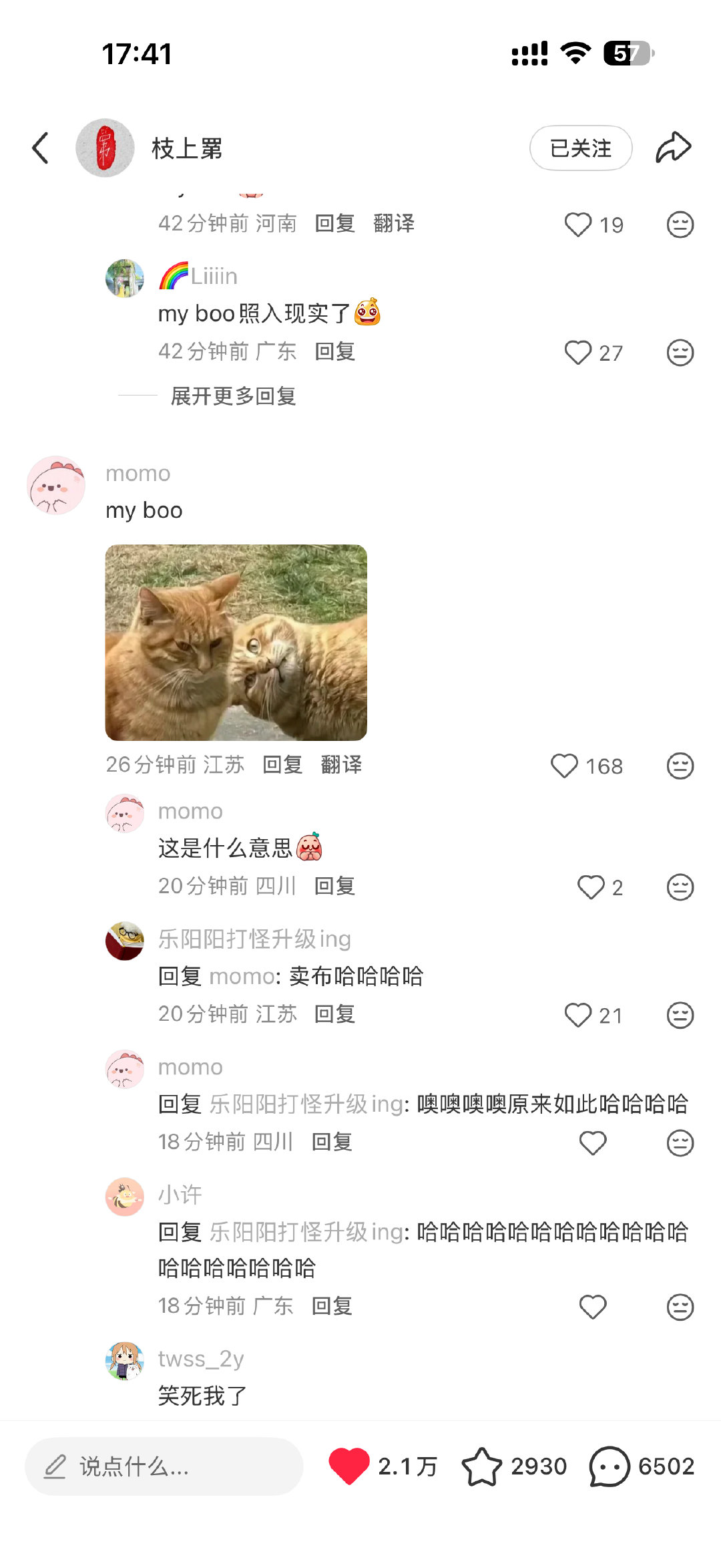 鸟毛真的很有意思哈哈哈哈哈哈哈

#易烊千玺2025礐嶨巡回演唱会纪念版DVD# ​