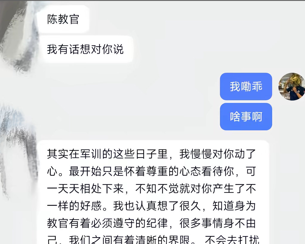 根本没有这种事情～ ​