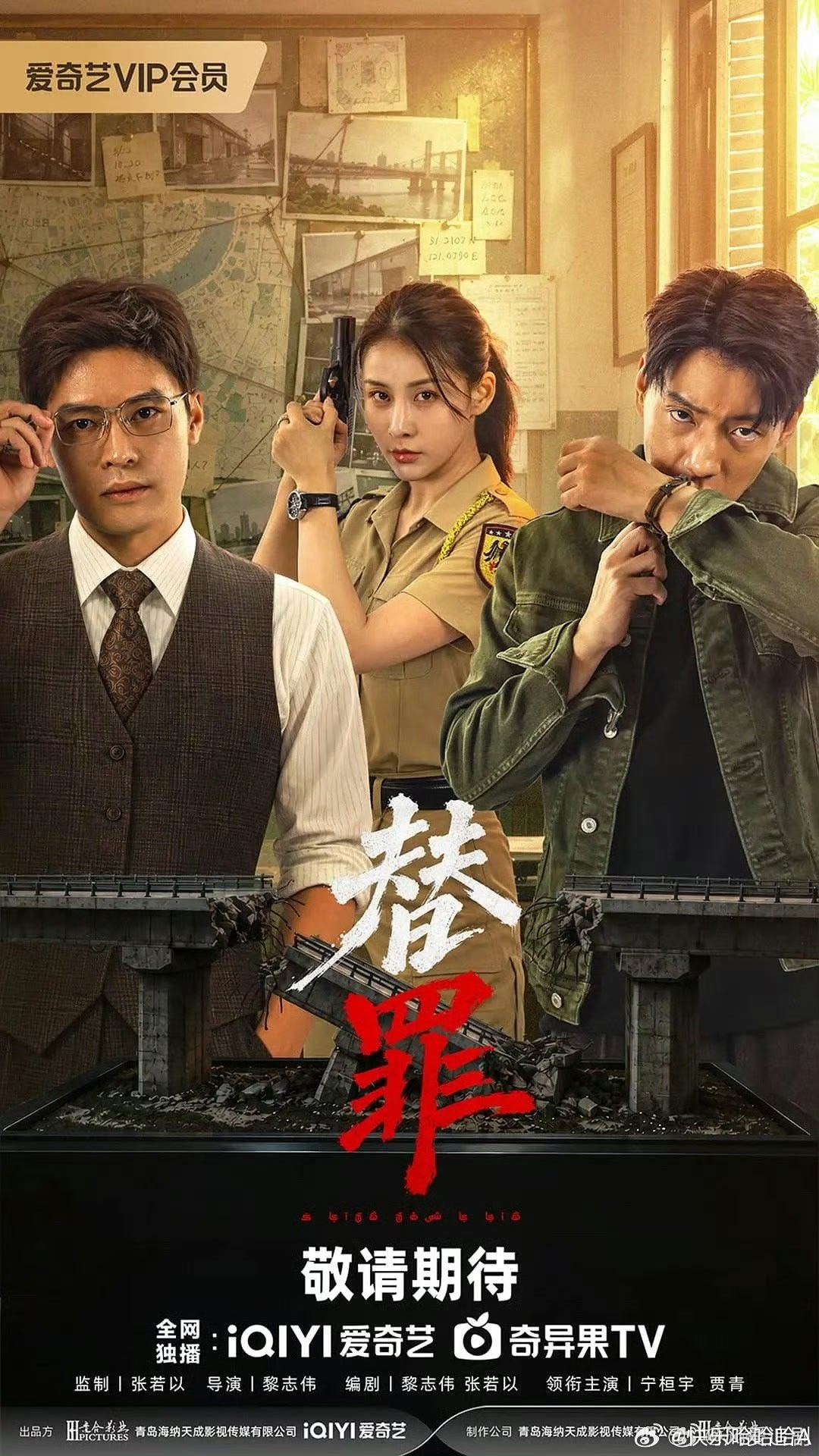 替罪 首播1～8集资源#夸克# 
（夸克🈴度🈴迅👇） ​​​
👍取[心][爱你] ​