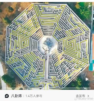 手机刷到2026年“高考”题目: 日月不失其体，故蔽而复明；江汉不失其...