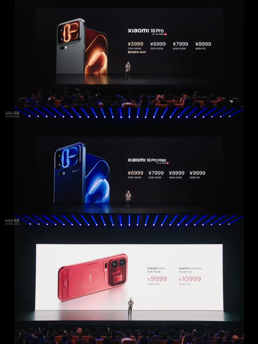 小米18 Pro系列的价格怎么样？米粉买不买！