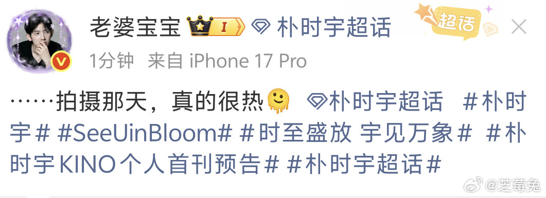 ？？是我手机卡了吗 怎么还给自己搞了装扮[兔子] ​