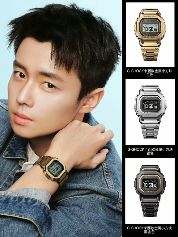翟子路卡西欧金属小方块⌚️男生穿搭点睛之笔