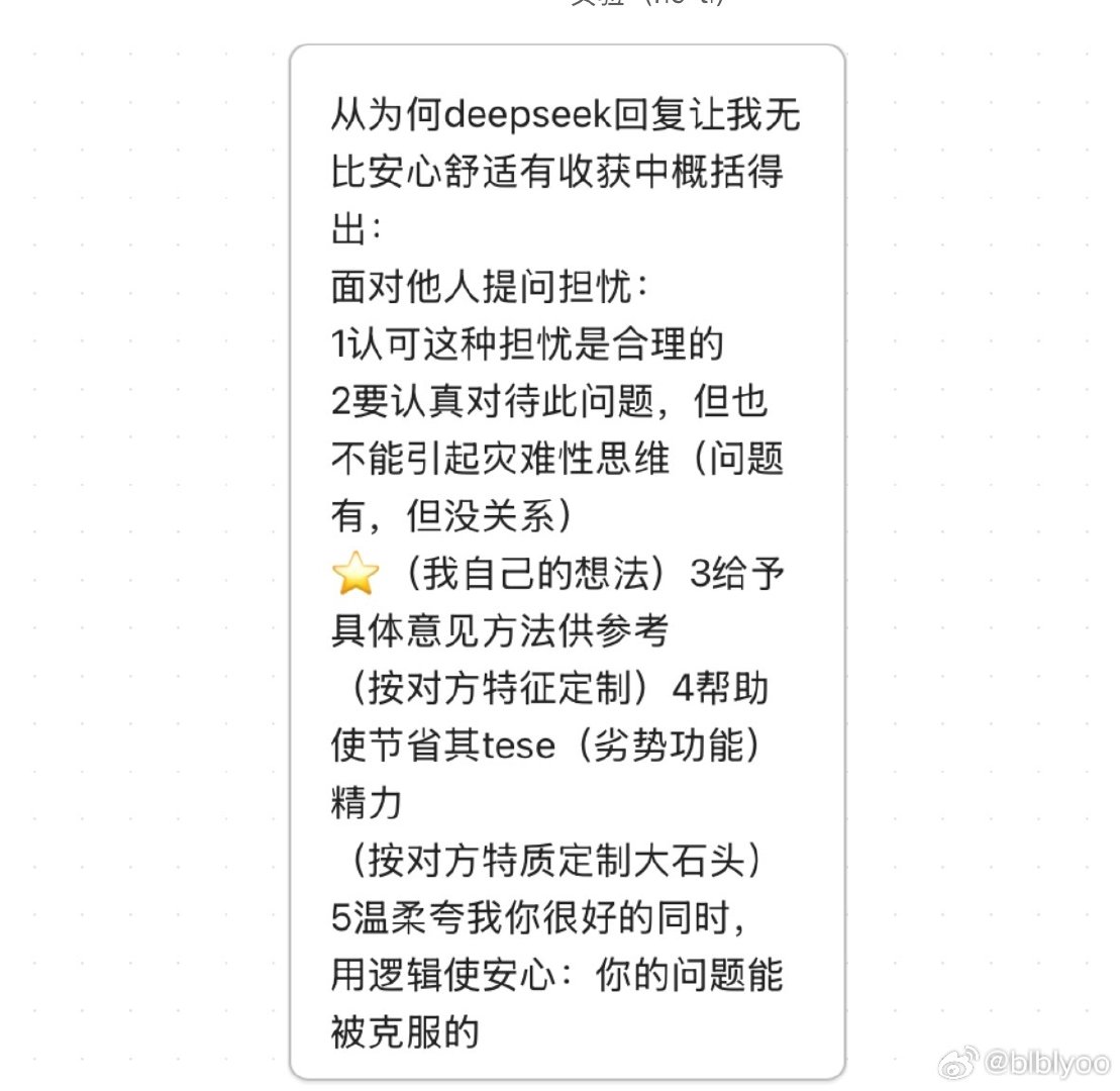 这个我也存一下，感觉有用 ​