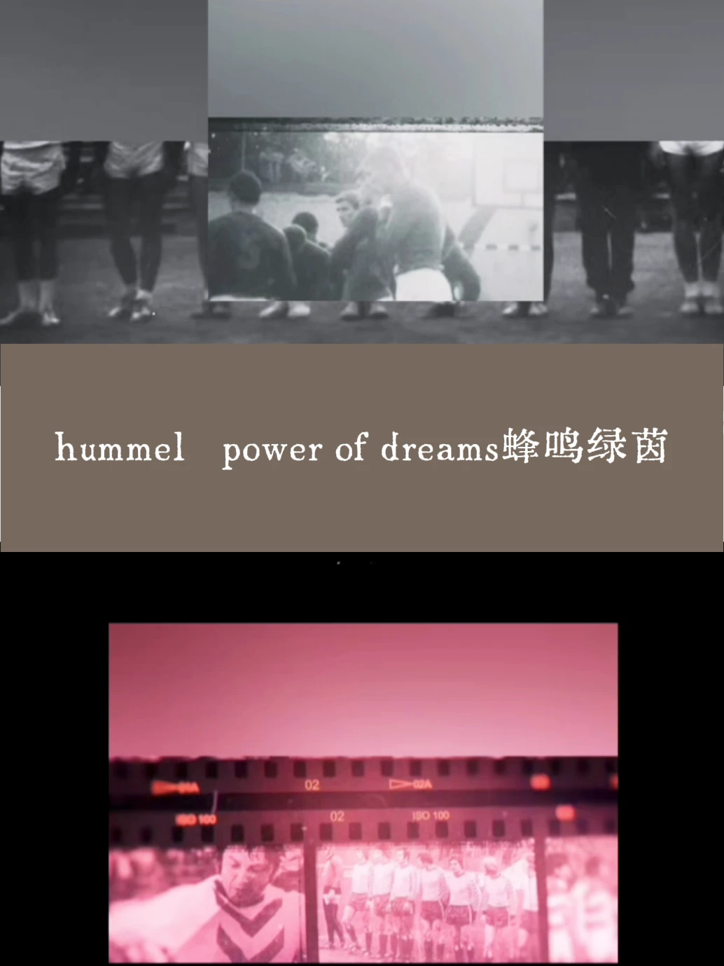 限时两天⚽️hummel限定足球快闪