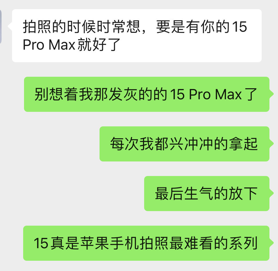 每次说到这个我就来气！发灰真的太严重了啊啊啊啊尤其是和公司的17工作机对比
生气！睡觉！ ​