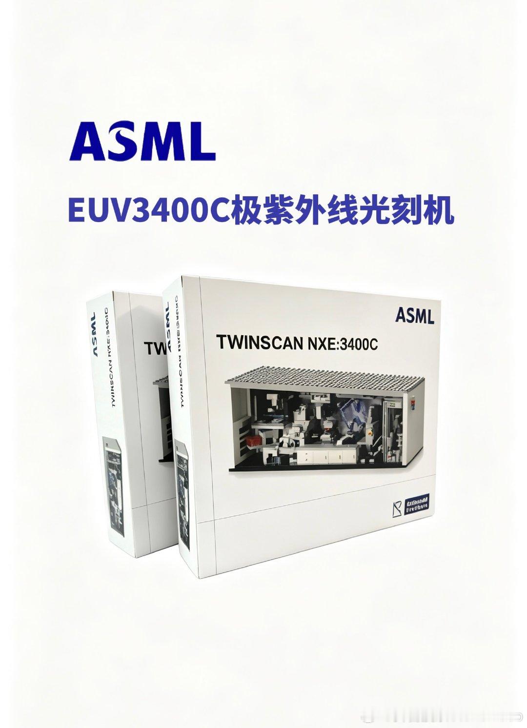 欧洲荷兰阿斯麦EUV3400C极紫外线光刻机ASML#乐高[超话]##科技##芯片# ​