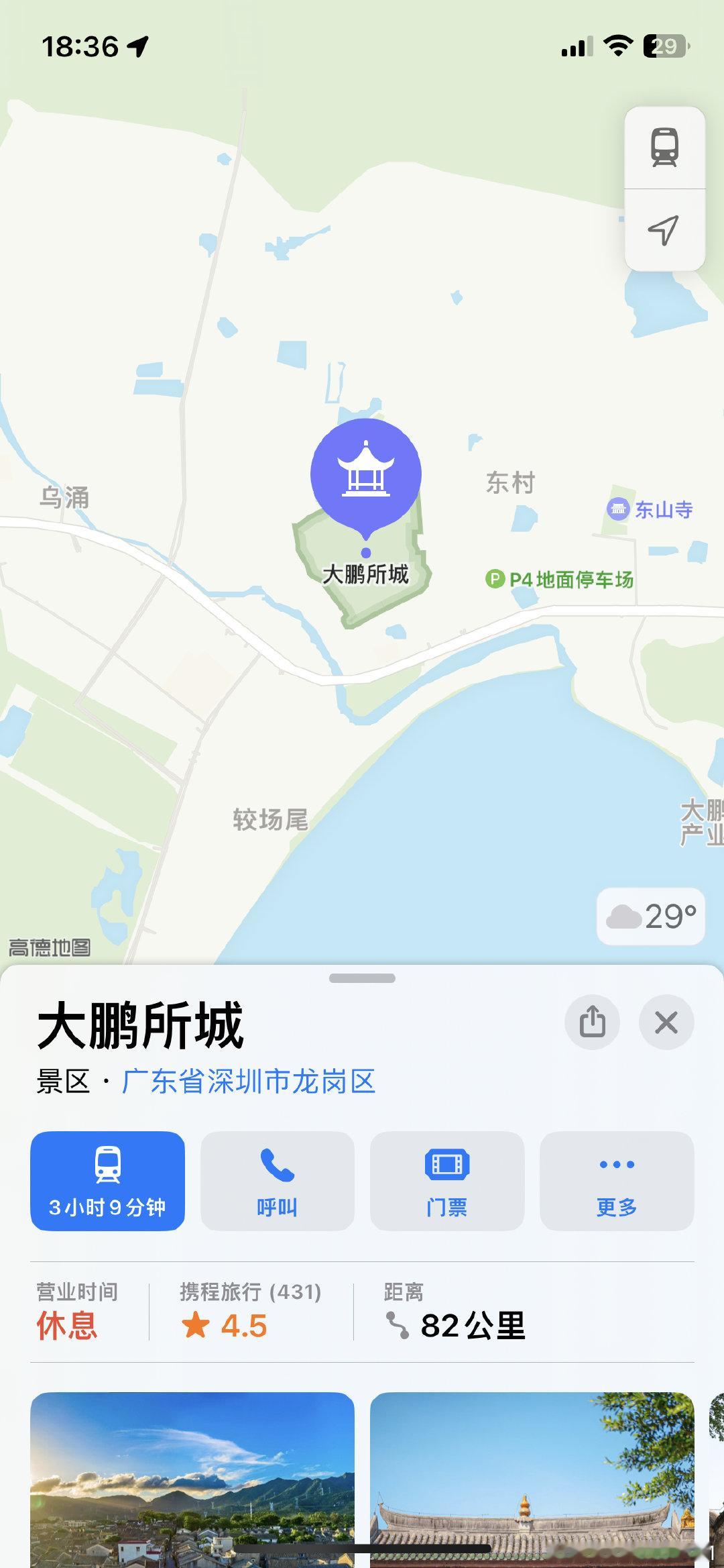大鹏古城这距离有些远…想看保存比较完整的古建筑 ​