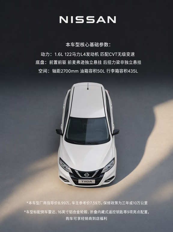 2024款 1.6L CVT酷动版
