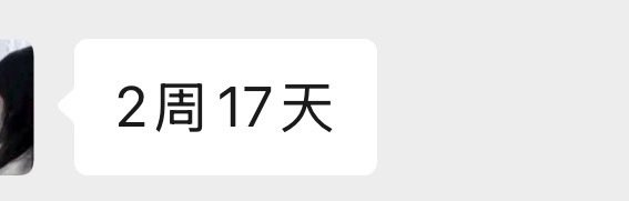 张馨予的数学也是比较牛逼的 ​