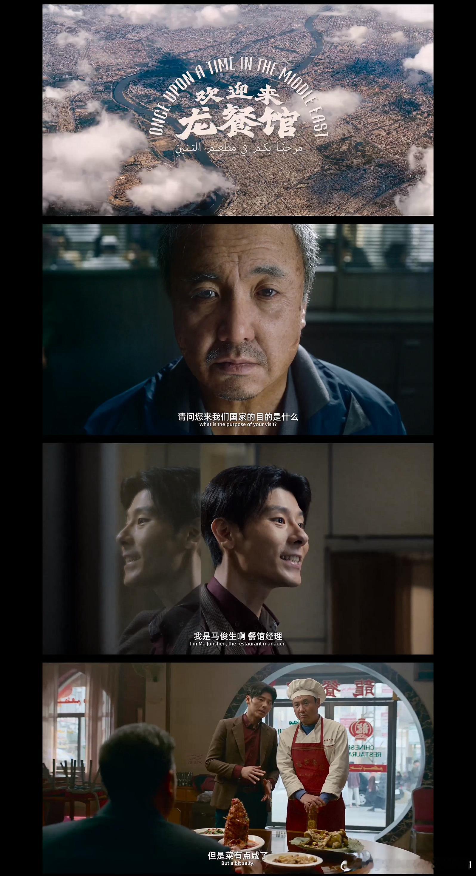 国产电影《欢迎来龙餐馆》
现在能看到一部完整的国产电影不错了，电影还原了战争的残酷，中华美食，对于和平的理想，同时还有中国人想念家人，团圆的元素，好多人应该很喜欢蒋奇明的表演吧，语言天才，从《边水往事》就开始关注他，在现在电影圈寒冬时期，还能有表演自然+真诚+精湛的演员，不出意外应 ​