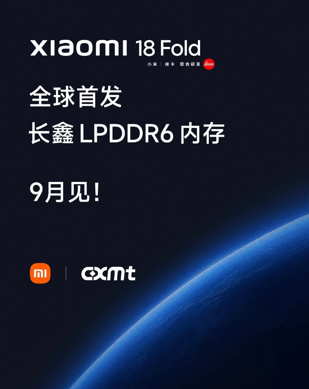 小米18 Fold官宣！全球首发长鑫LPDDR6国产内存，9月正式亮相。

搭配自研玄戒O3旗舰芯片，长鑫LPDDR6峰值速率可达12800Mbps，相较LPDDR5X性能全面跃升。

国产芯片与国产内存强强联合，释放更强AI与多任务性能，国产高端硬件迎来新突破。

这份国产组合，你期待新机的实际表现吗？ ​