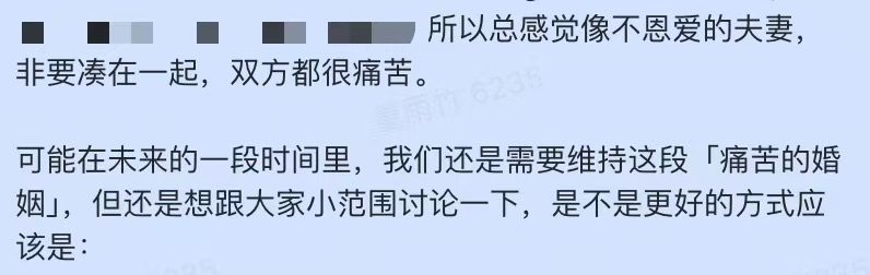 图一：仍在字节的朋友每天发疯沟通be like
图二：我离开字节后又心酸又恶心又好笑的感悟be like ​