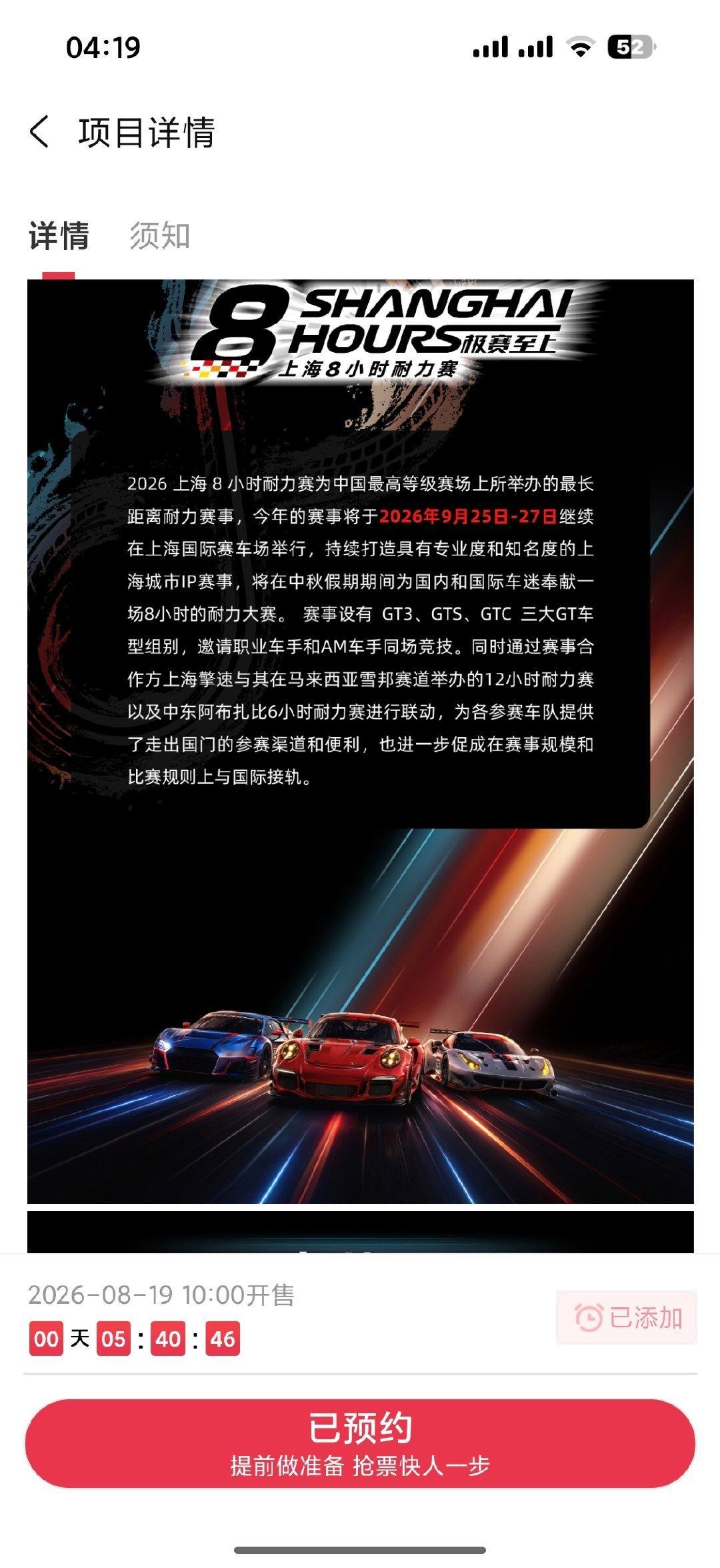 小小的许愿明年阿布扎比[期待]竭尽全力邀请到uno好吗[努力][努力] ​