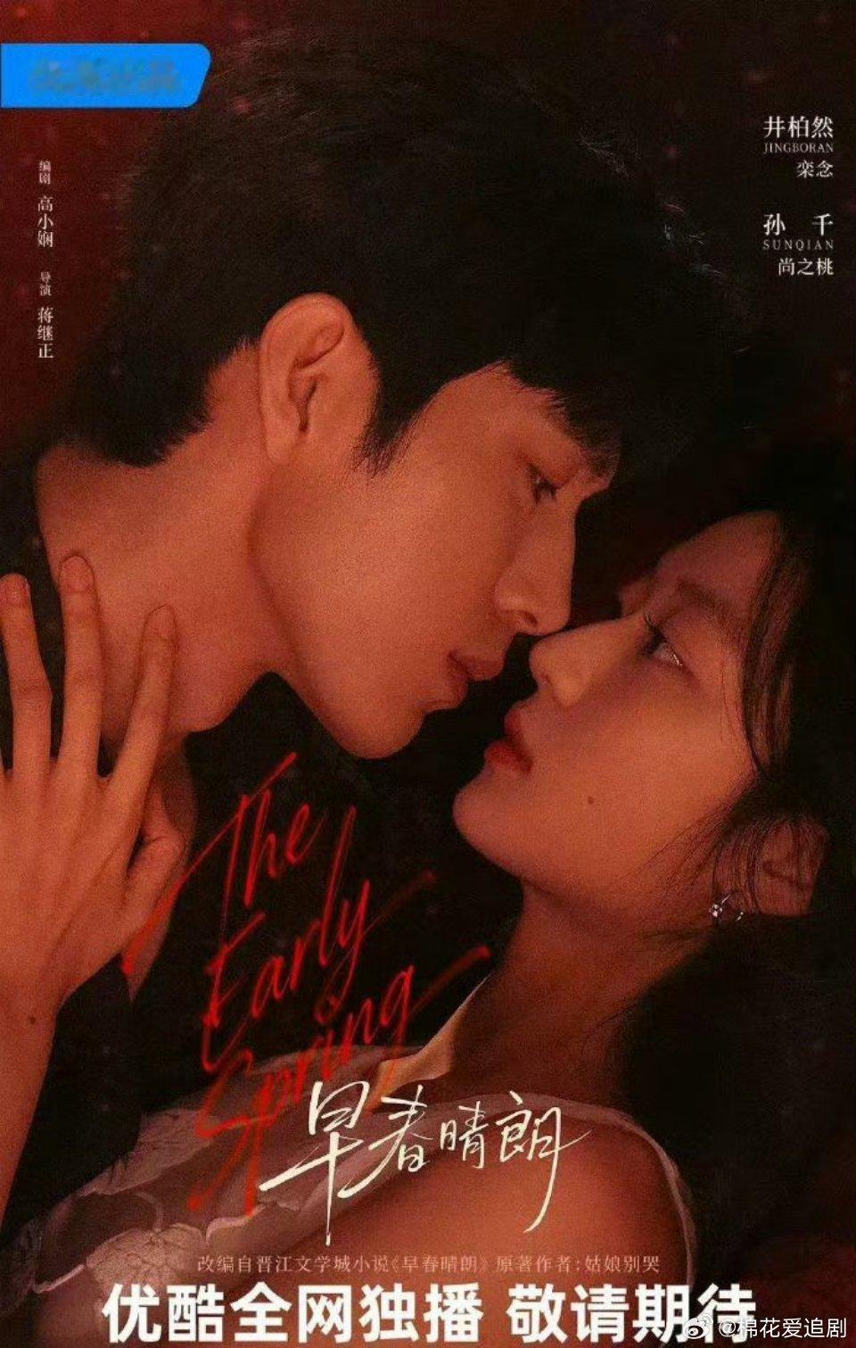 早春[yeah]晴朗 已更新24集 4K资源
（🔗在👇🍎） 先👍🏻后取[祈祷]  
跨:
渡: ​