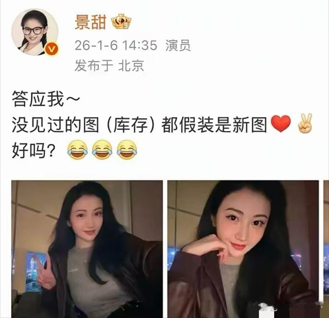 景甜和孙宇晨第一次见面的照片，景甜穿的确实很随意，但是人还是很美的，就是这天晚上给男方磨的指甲。 ​