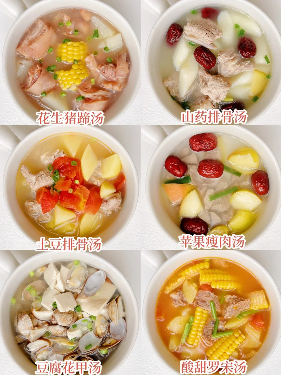 10M➕营养美味炖汤不重样 | 大人小孩都爱喝