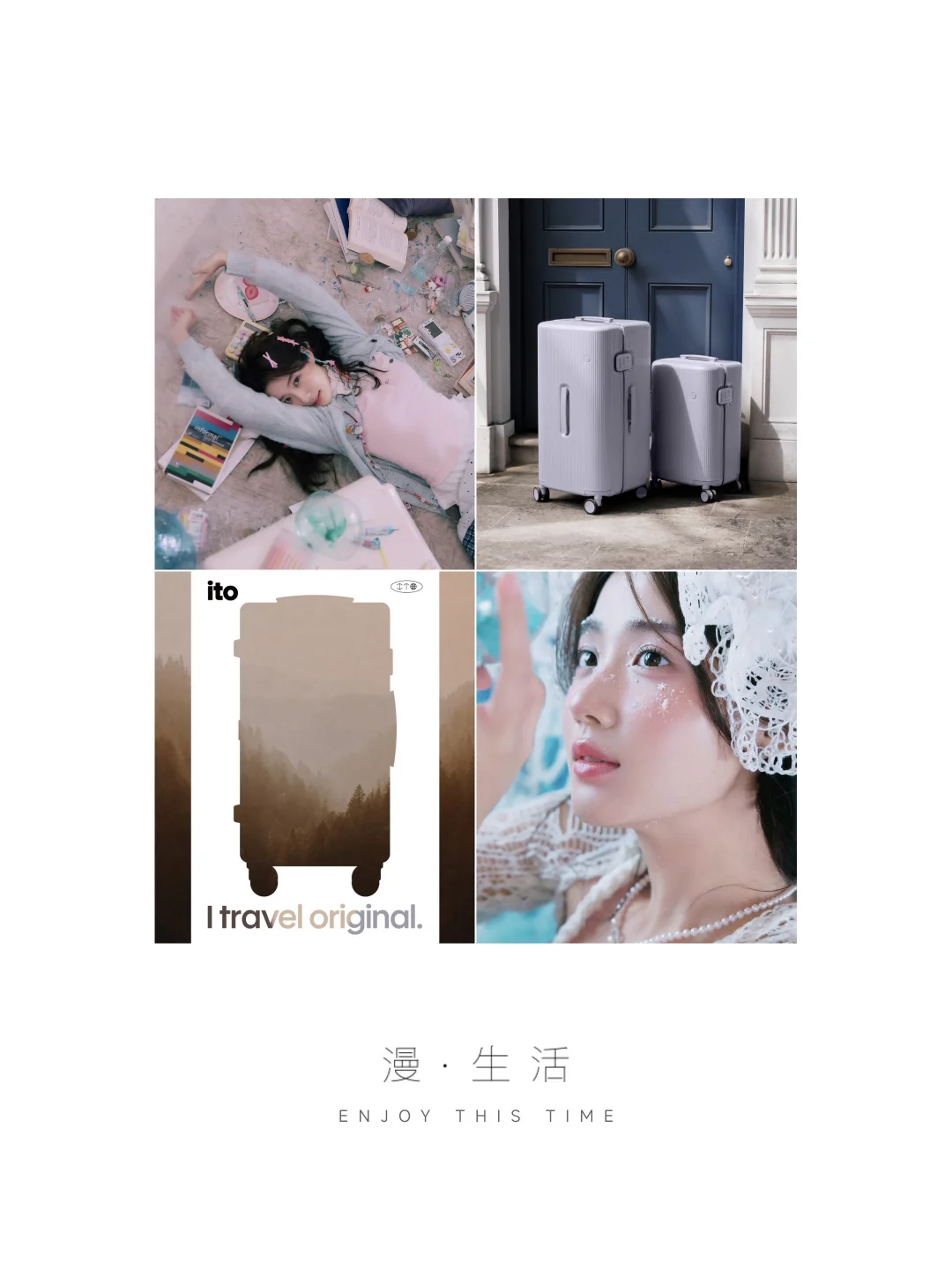 回环有时｜带着期待奔赴下一场山海