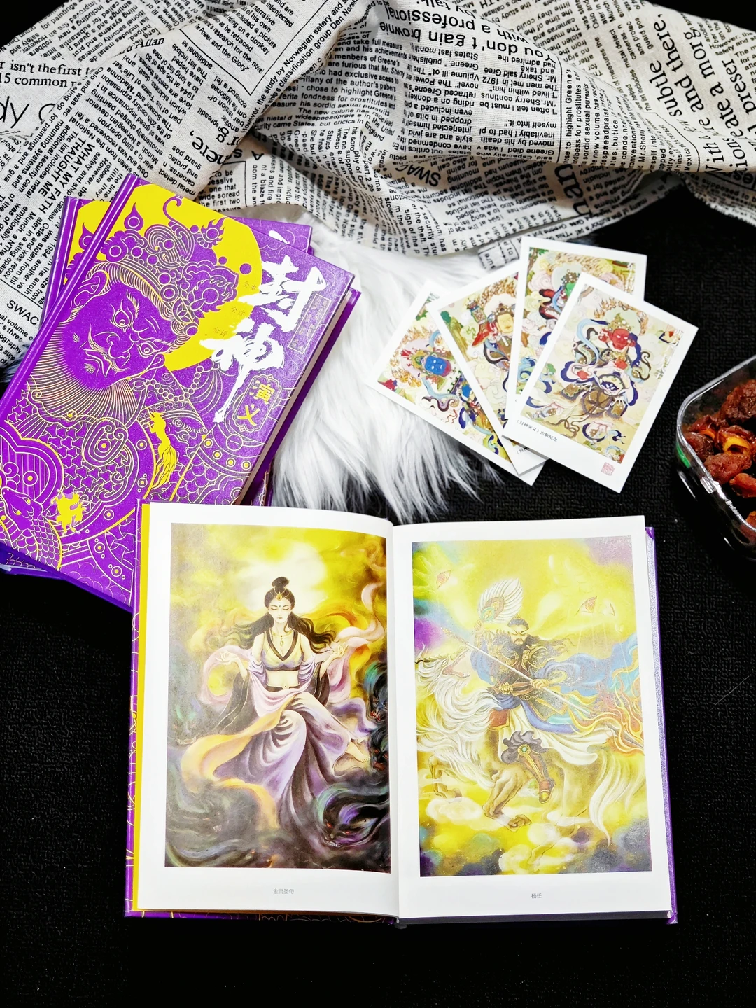 宿命or阴谋？我们何时走出神话的权力困境？