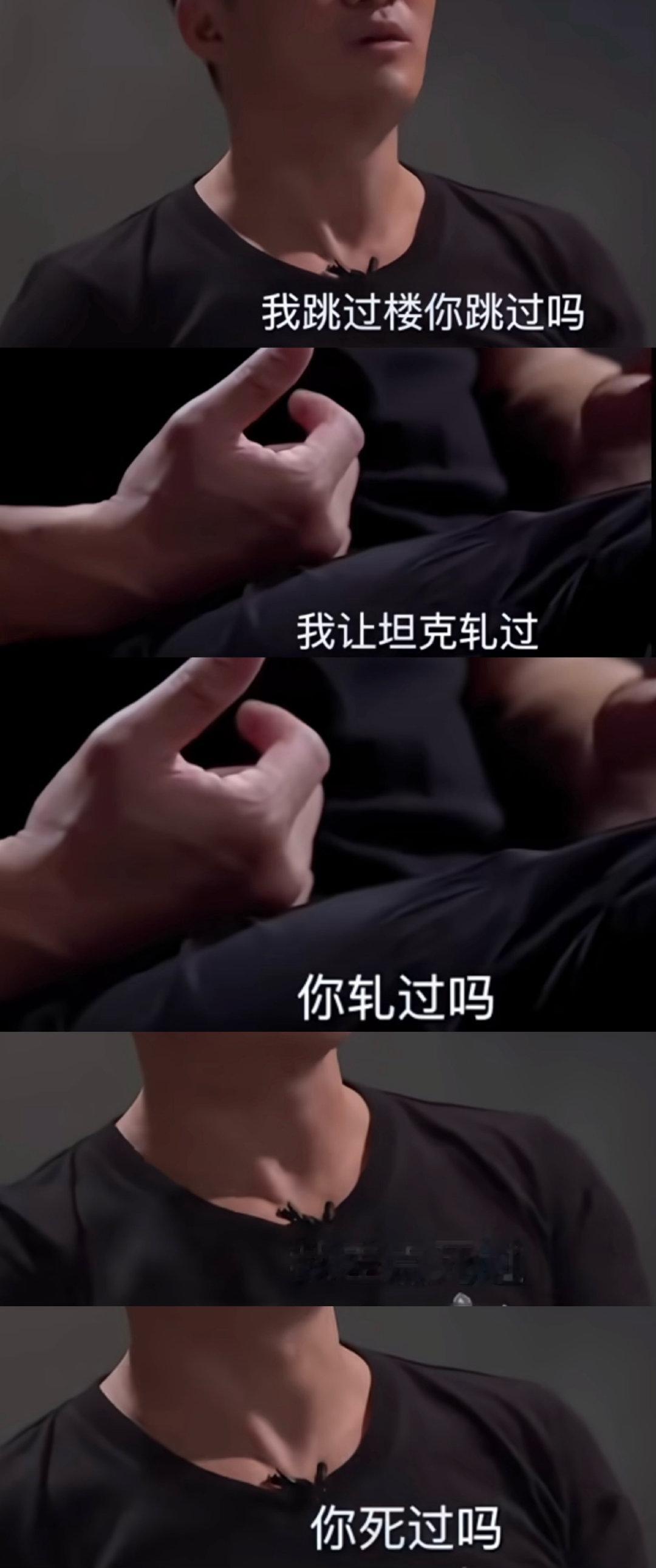 好搞笑啊🤣 ​