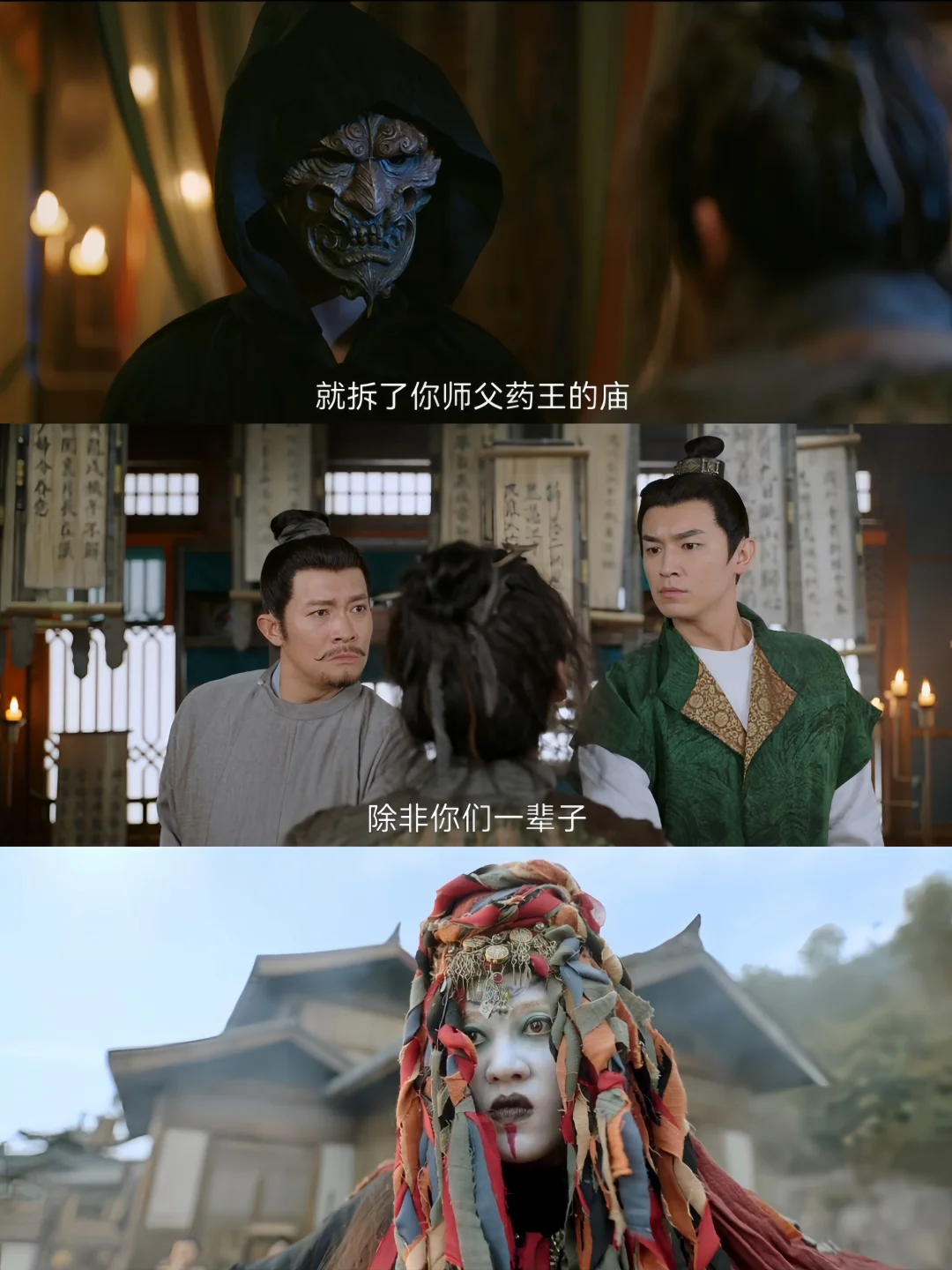 终于来了❗唐诡番外❗古装悬疑❗全员熟人