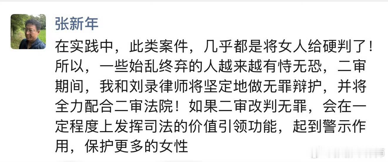 今天热搜上这个#深圳富豪不伦恋女孩被判14年#案子也有一些网友问，除去少数是跟着这个被判刑的女孩子的律师在喊中国司法不公，硬判女孩子有罪之外，绝大多数人都是好奇，这女孩子是犯了什么罪，怎么可能被包养能判14年？

从结果倒推，就知道这个案子一般是诈骗和敲诈勒索一起，不仅既遂同时金额巨大。 ​