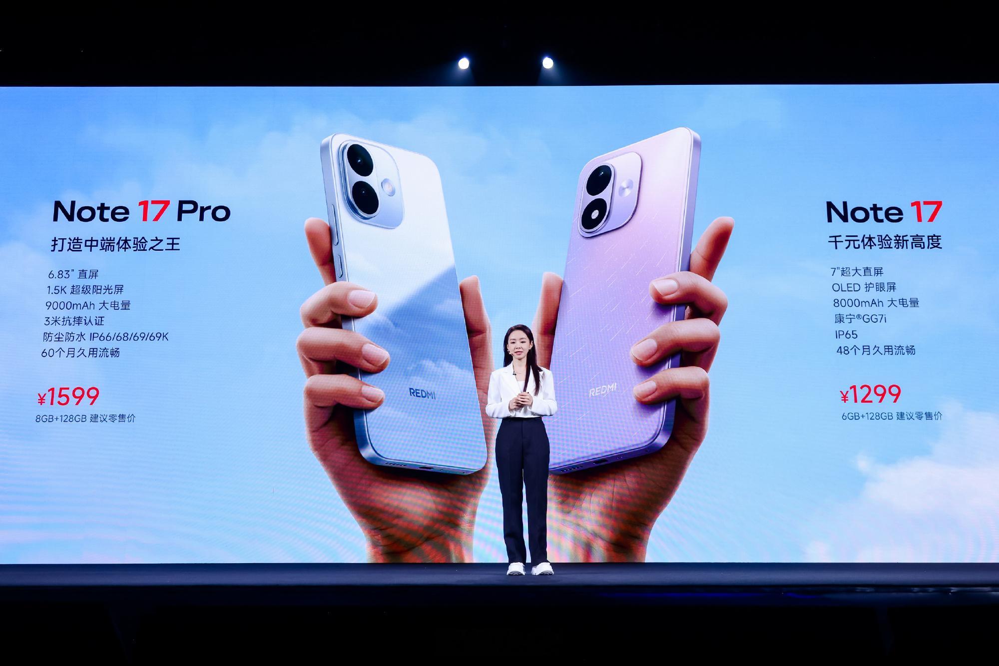 Note 17系列发布会总结来了包无广，不存在任何商业合作，大家放心参...