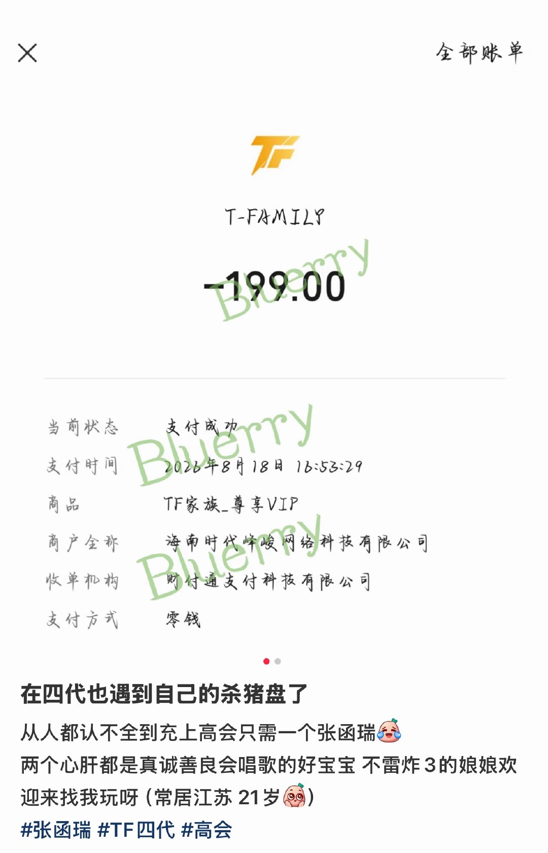 这种帖子可以再多一点 不要停 ​