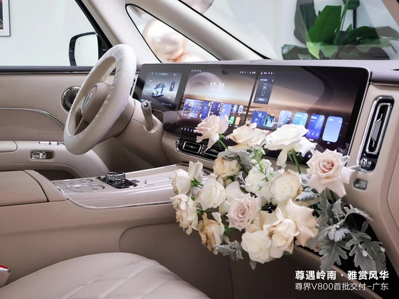 恭喜恭喜我y总