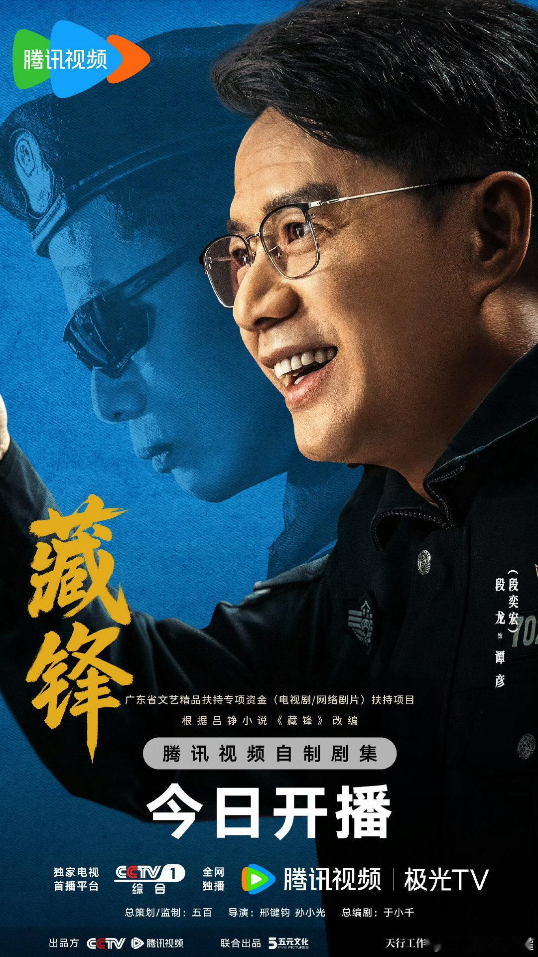 藏锋 更7~8集资源
主演 段奕宏 李纯 ​