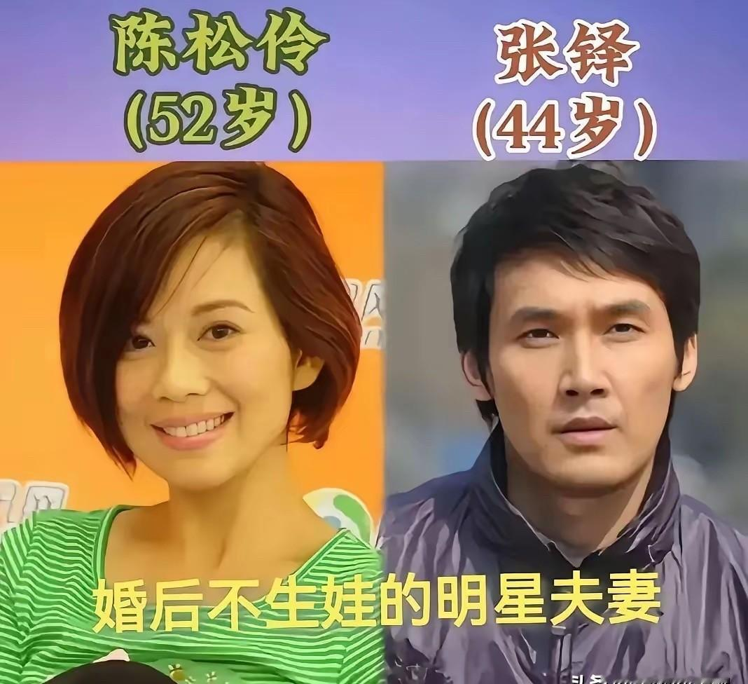 孩子从来都不是婚姻所必须要有的东西，把生孩子这件事拿来给感情加上一层保险，那才是一场极大程度上的冒险！
刘青云以及郭蔼明结婚28年没有要孩子，并不是生不了孩子，是在结婚之前就已经商量好了，刘青云的家族有遗传性高血压，他不想让孩子刚一出生就背上健康方面的风险，郭蔼明只回了一句“那就我们两个人过”。梁朝