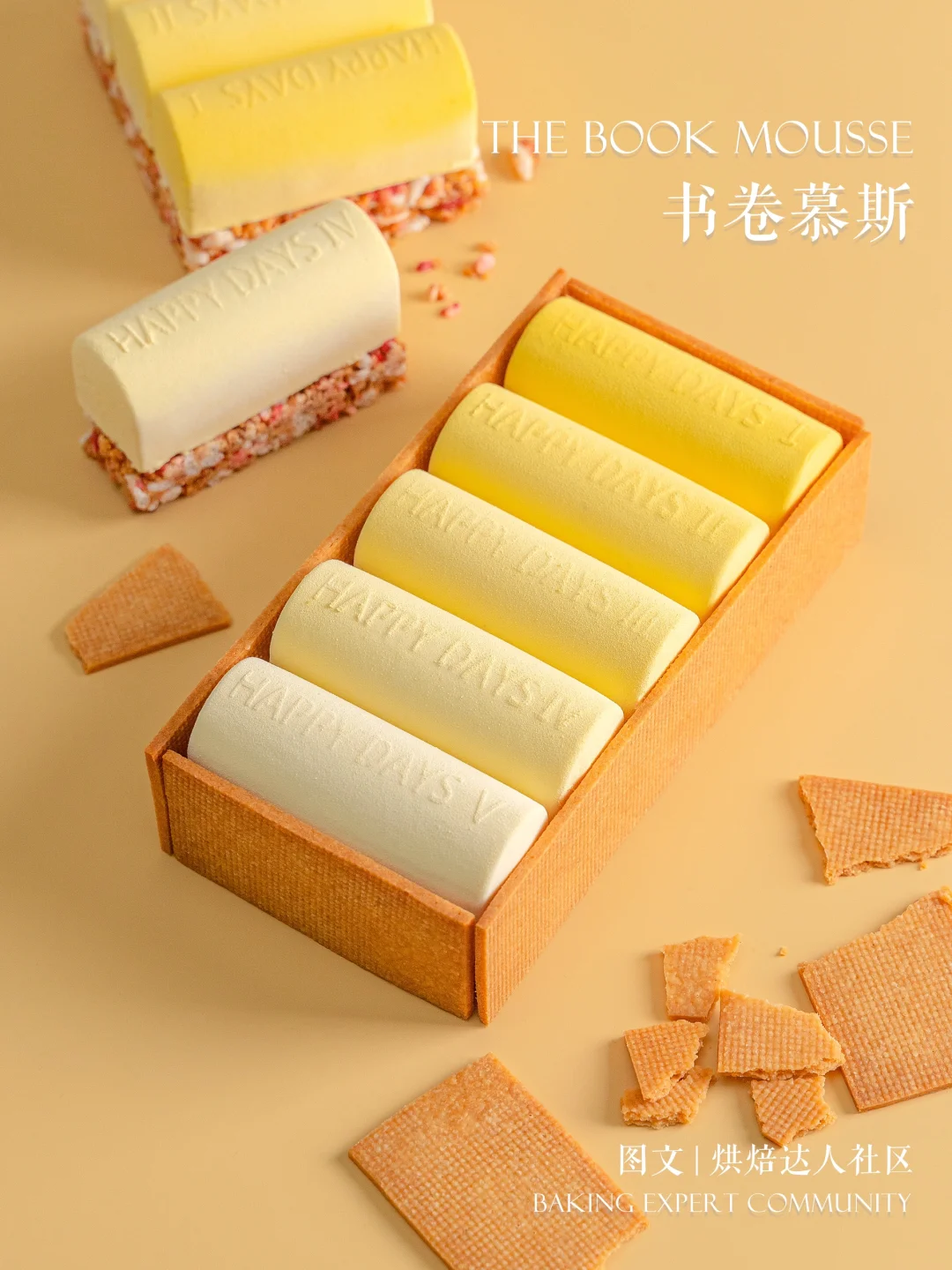 创意系｜这是个什么慕斯蛋糕？