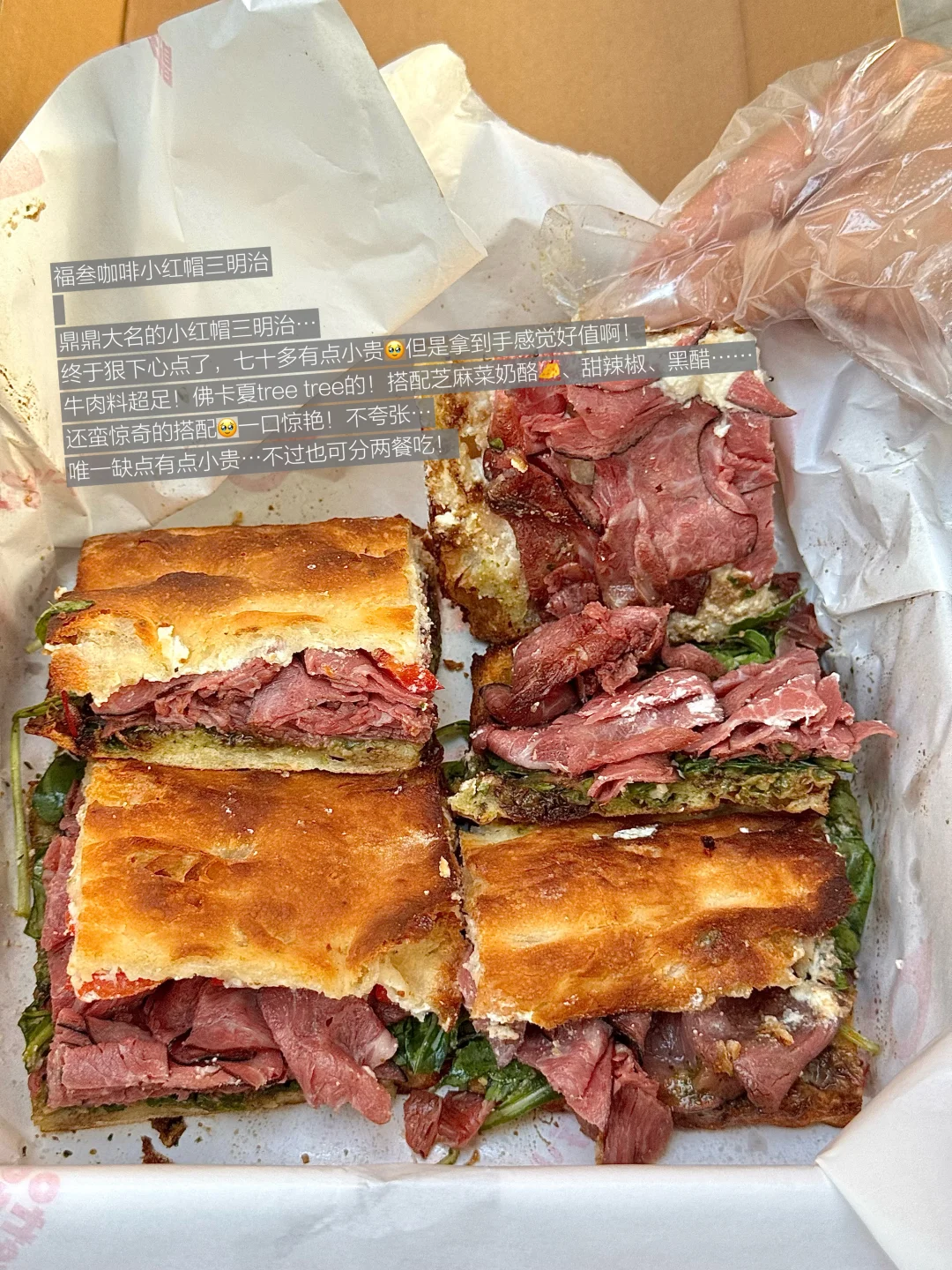 上海进入决赛圈的几家外卖……