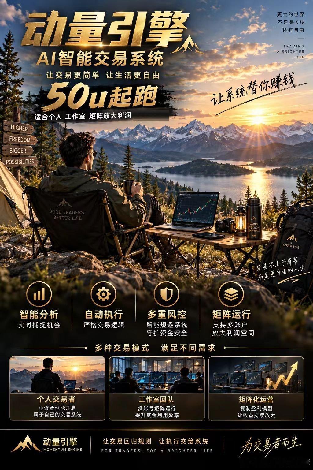 AI动力引擎：量化驱动，重构智能算力新范式
 
AI动力引擎是依托精准量化技术打造的新一代智能算力驱动核心，以模型量化优化、算力智能调度、效率精准增益为核心，破解传统AI模型算力冗余、功耗偏高、部署受限等痛点，实现精度可控、效率倍增、成本压降的全方位升级，为全场景AI落地提供硬核支撑。
 
引 ​