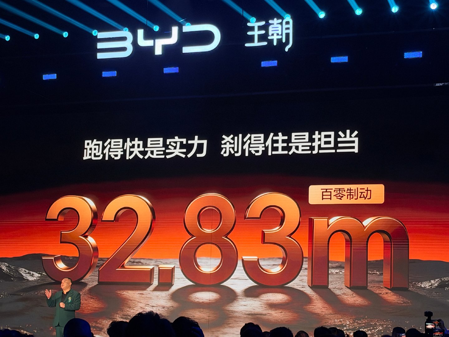 亮点自寻 ​