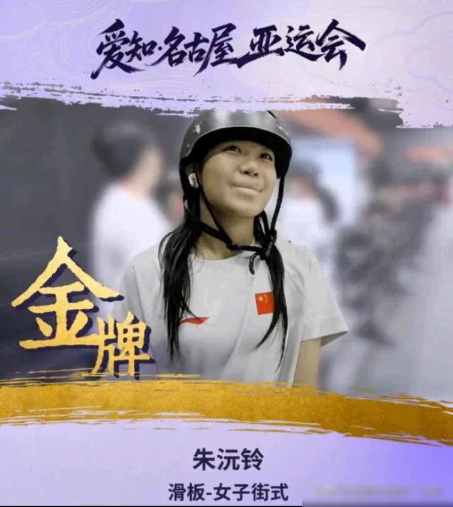 119金，日韩加一块儿再乘以二，都追不上。
张本智和赛前放话要在日本本土夺金，结果男双决赛2比0领先，被林诗栋/黄友政连扳四局。最后一局打了个11比1，心态直接碎了一地。
日本那边自己都说，厚度够了，锐度不够，关键时刻缺那最后一击。韩国更实诚，承认新兴项目和总体布局得补课。
击剑赢了日本，电竞