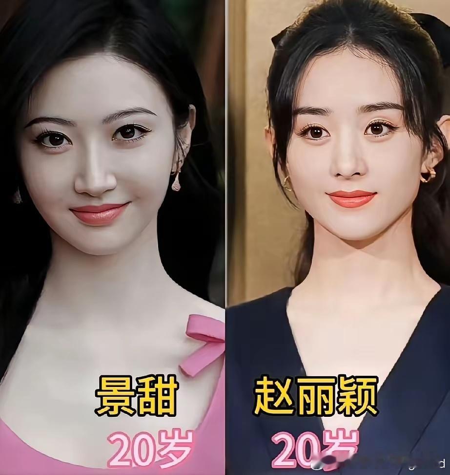 有人拿各个时期的景甜和赵丽颖比较，我个人更倾向于赵丽颖。
​赵丽颖一眼就觉得“好看”，非顶美，但是小家碧玉，拍电视剧颜值完全够用了。
​至于景甜我，我在很长很长一段时间内都没有感受到她的美貌，“非常一般”的颜值，那些大制作出来的时候还奇怪这样的颜值也有人捧，只觉得那些土豪眼光独特。 ​