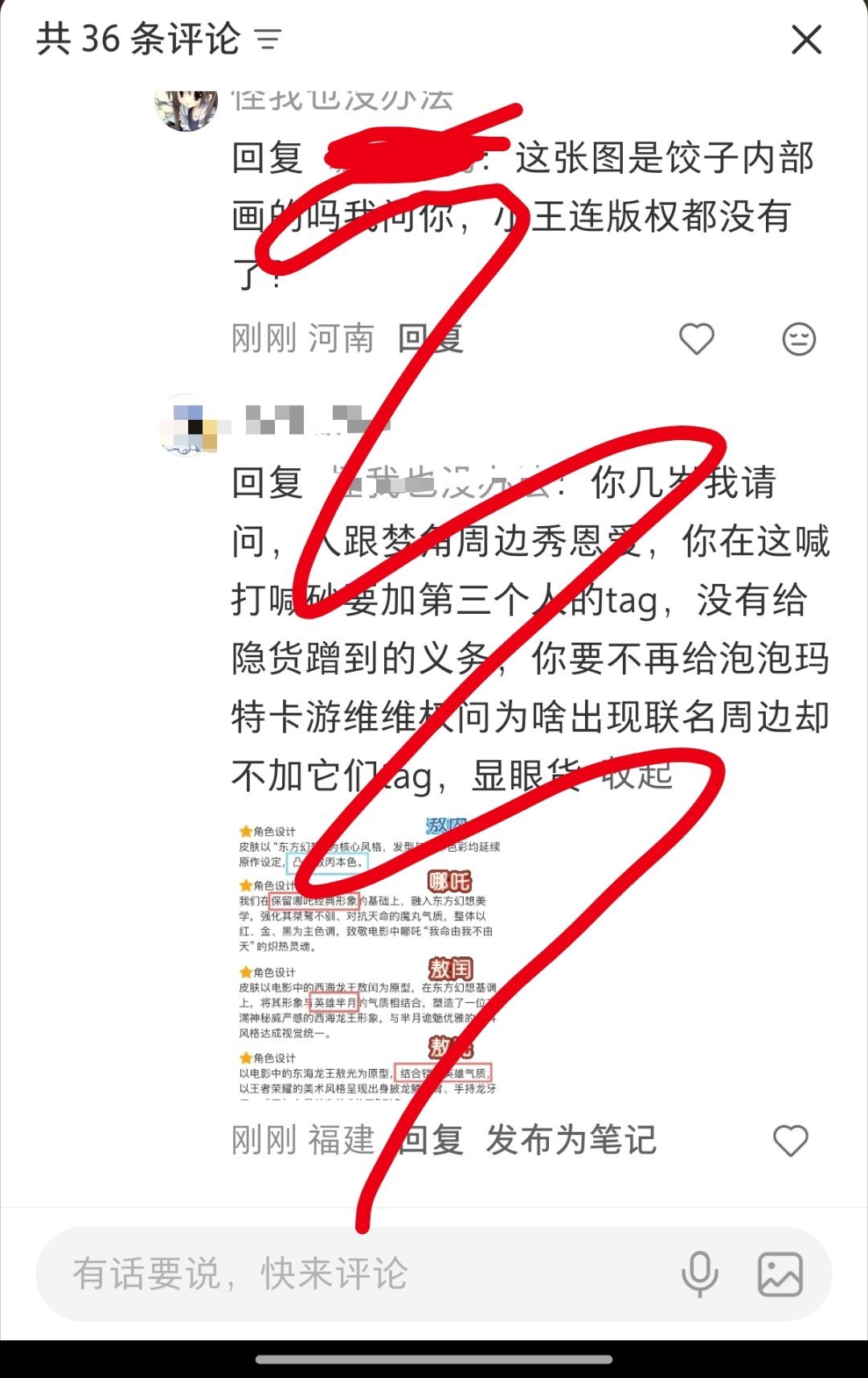 坤续举[挖鼻] ​