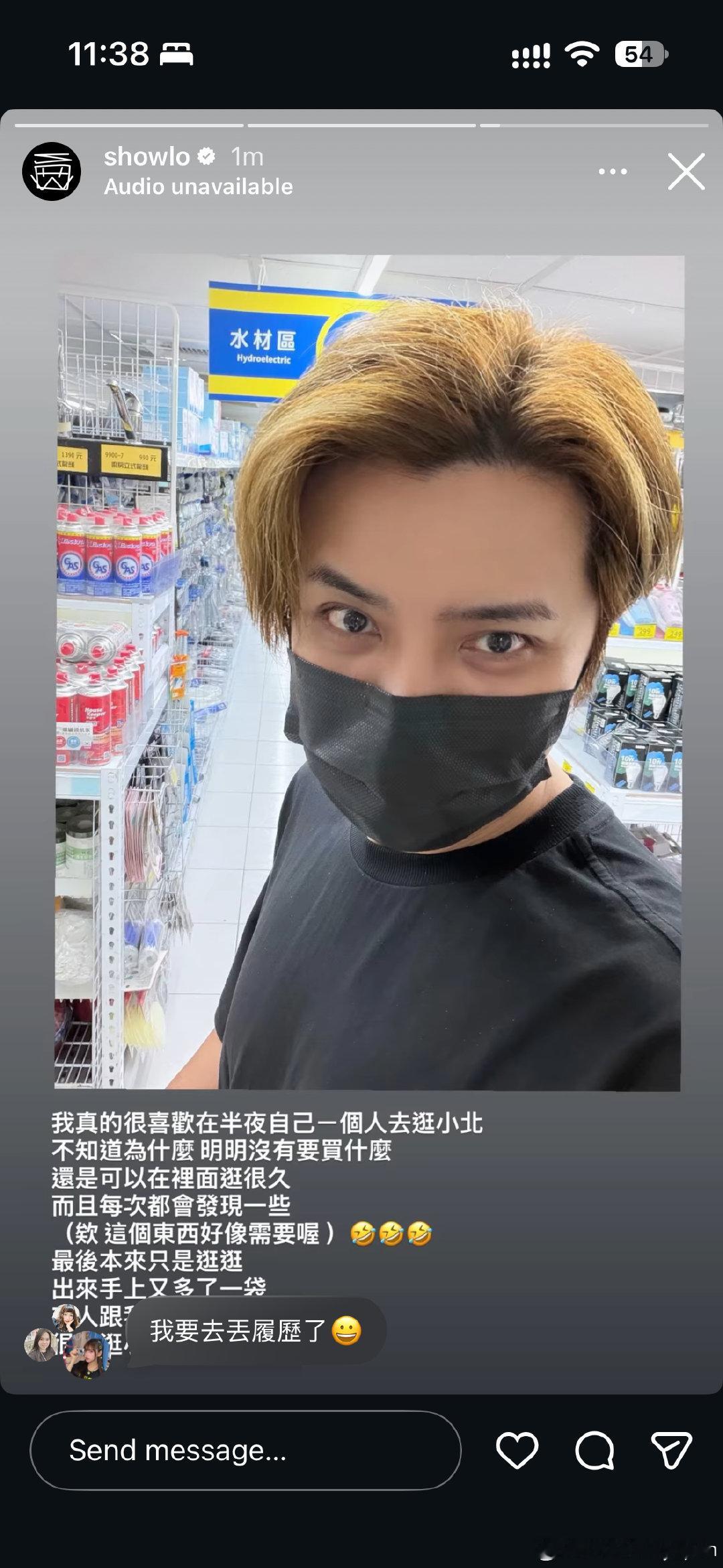 #罗志祥[超话]# 小北百货[笑cry][笑cry][笑cry] ​